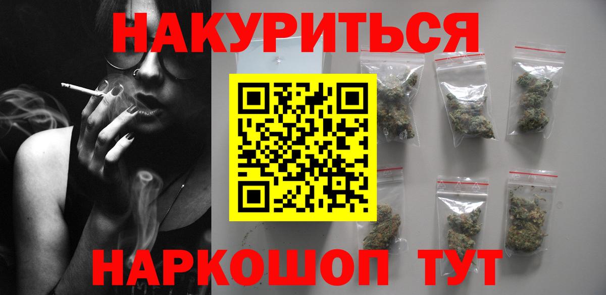 Бошки Шишки Amnesia Мирный